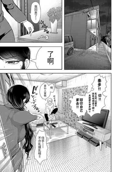 第9页图