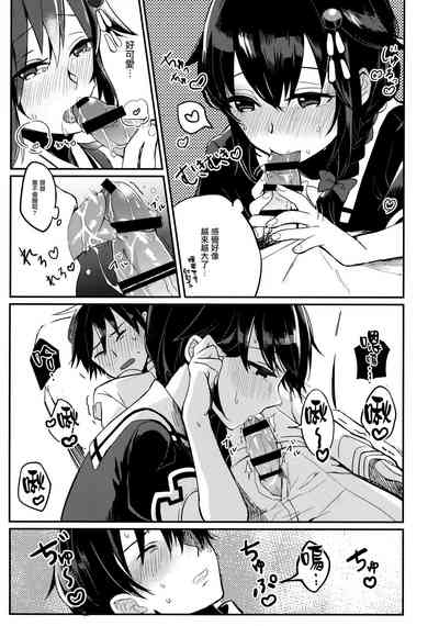 第9頁圖