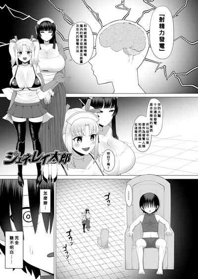 第1頁圖