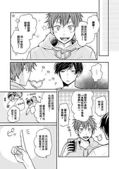 第45頁圖