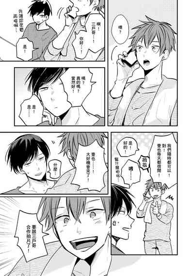 第49頁圖