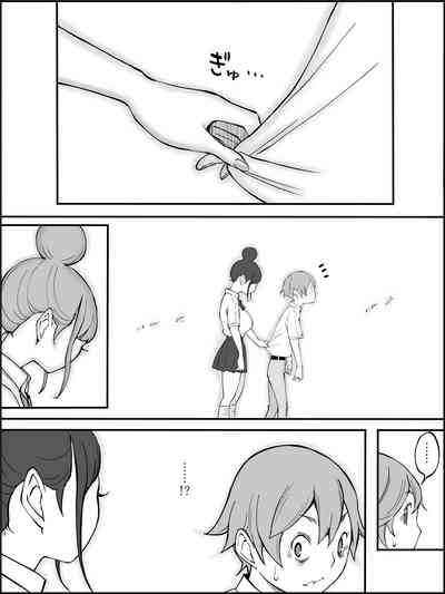 第29页图