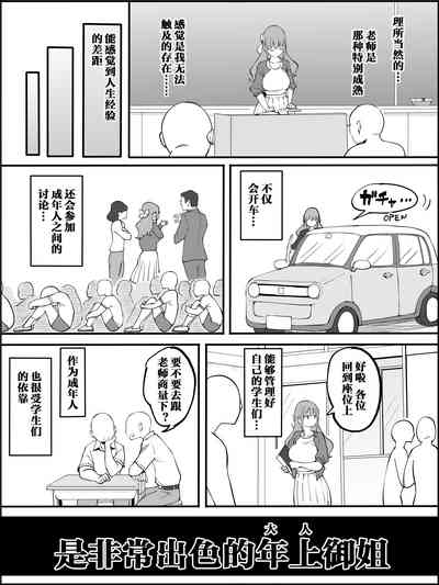 第5页图