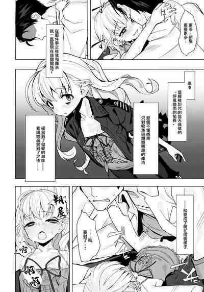 第5页图