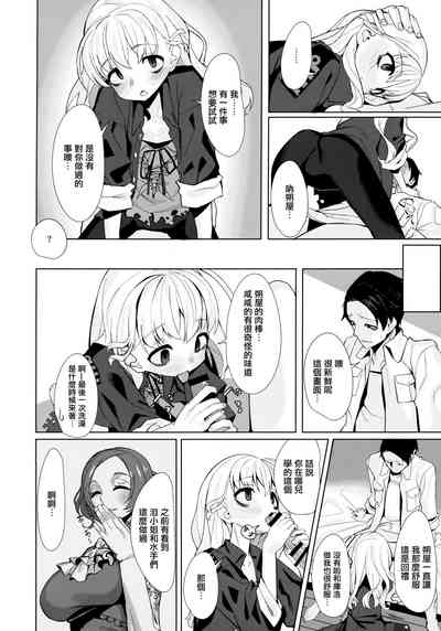 第9页图