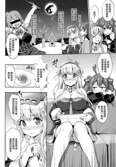 第5页图