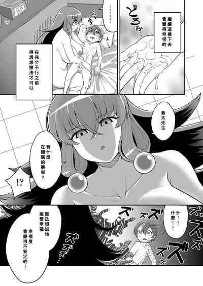 第13頁圖