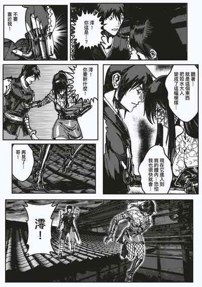 第5頁圖