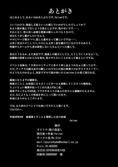 第37頁圖