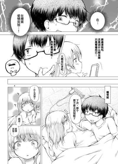 第5頁圖