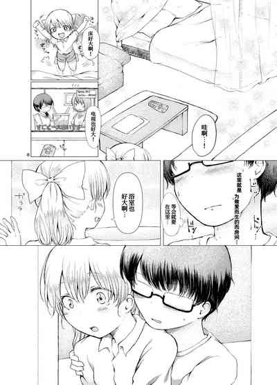 第9頁圖