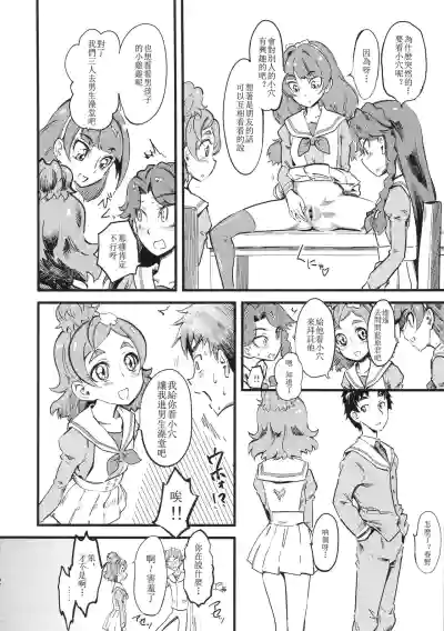 第5頁圖