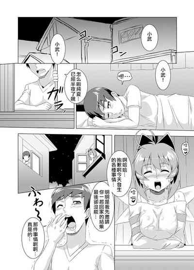 第9頁圖