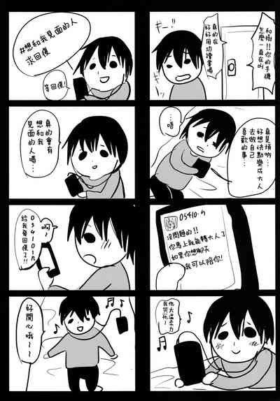 第17頁圖