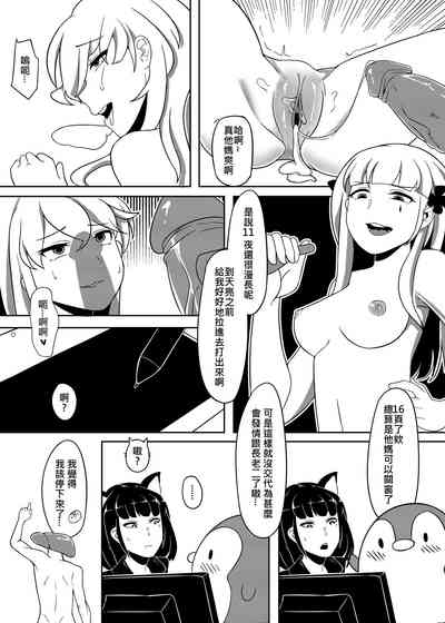 第17页图
