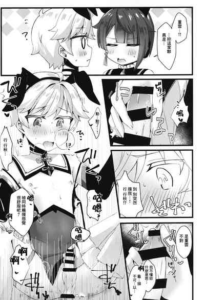 第17頁圖