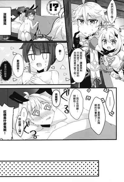 第21頁圖