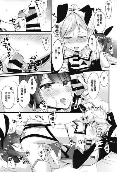 第9頁圖