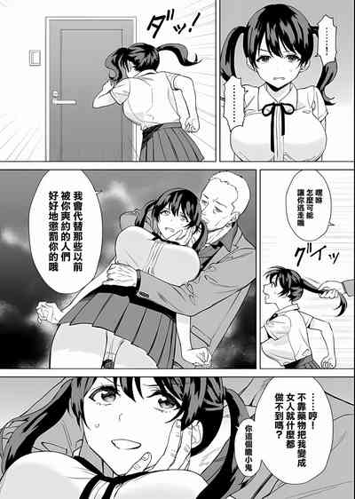第9頁圖