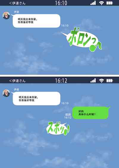 第85页图