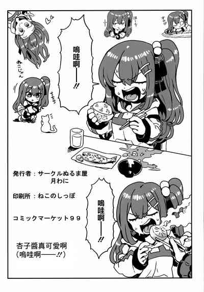 第21頁圖