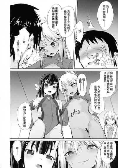 第5頁圖
