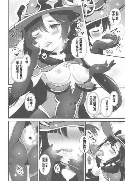 第9页图