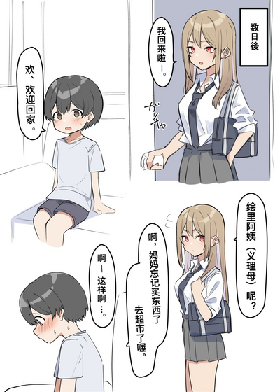第1页图