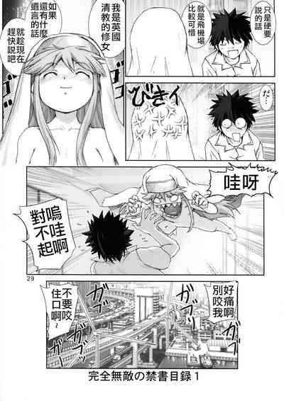 第29页图