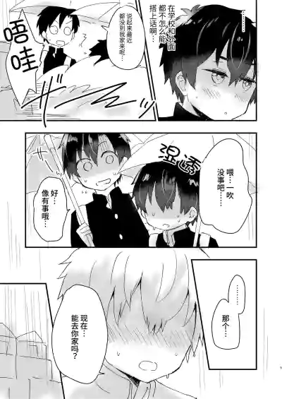第9頁圖