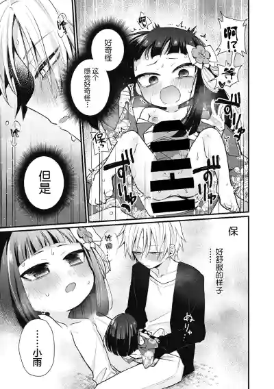第13頁圖