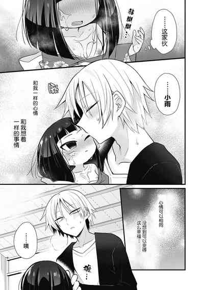 第17頁圖