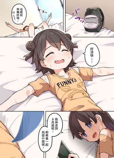第5頁圖