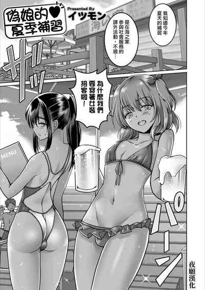 第1页图