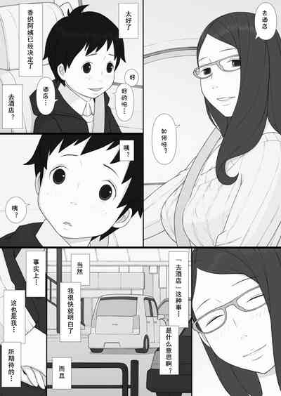 第25頁圖