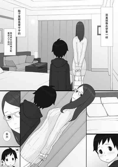 第29頁圖