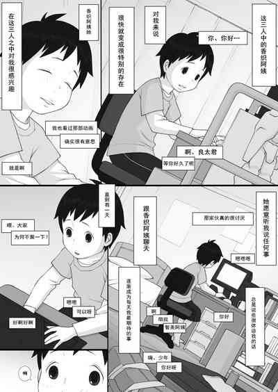 第9頁圖