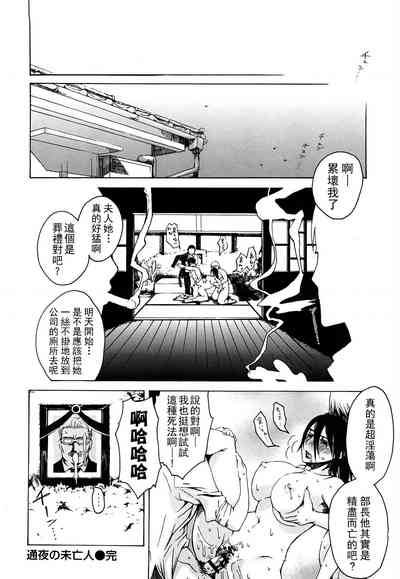 第197页图