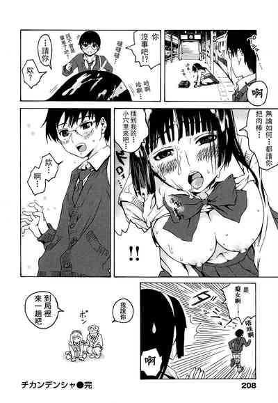第213页图