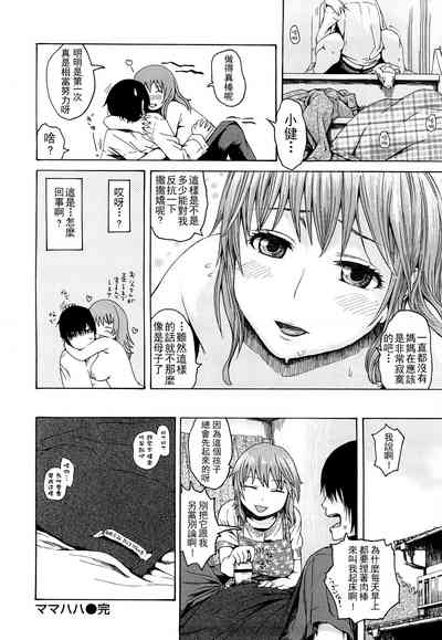 第77页图