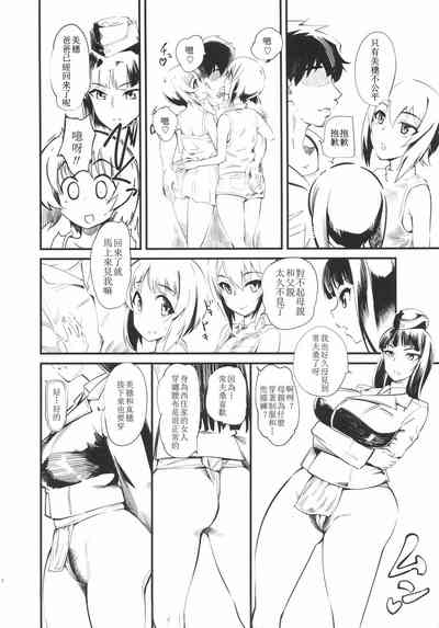 第5頁圖