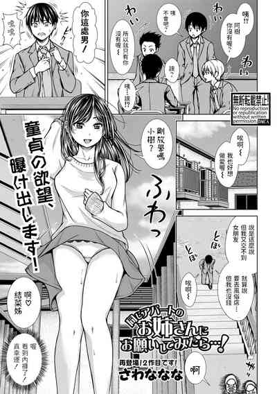 第1页图