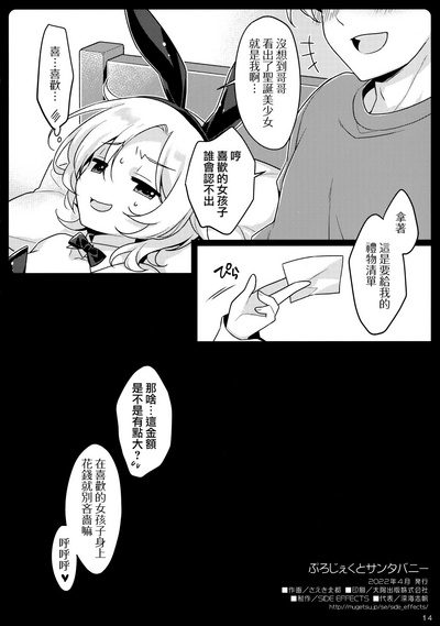 第13頁圖