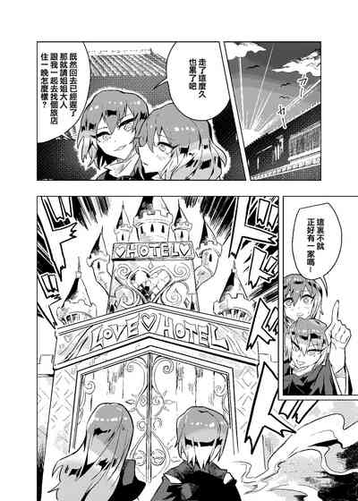 第21頁圖
