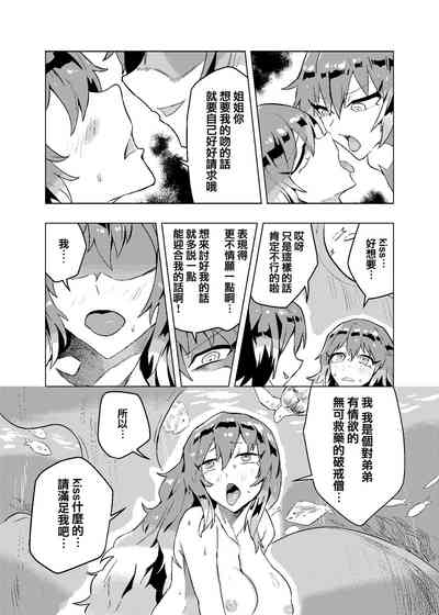 第29頁圖