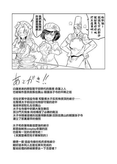 第33頁圖