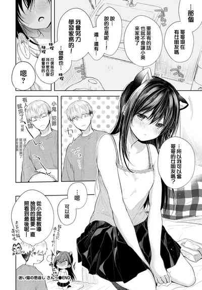 第21页图