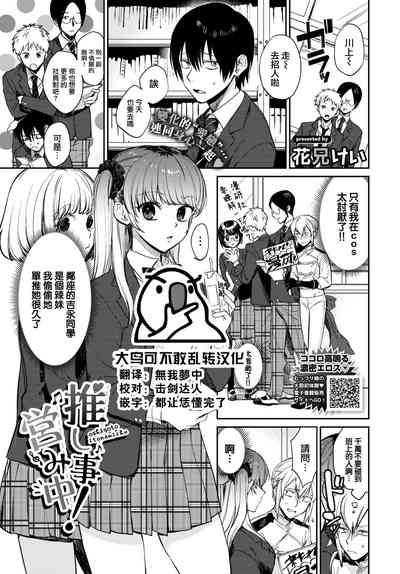 第1页图