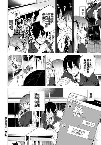 第21页图