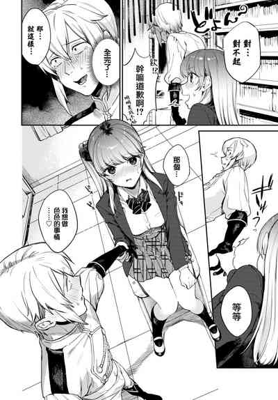 第9页图